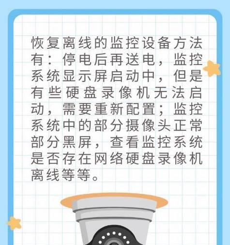 手机录像摄像头设置方法？如何优化录像质量？  第2张
