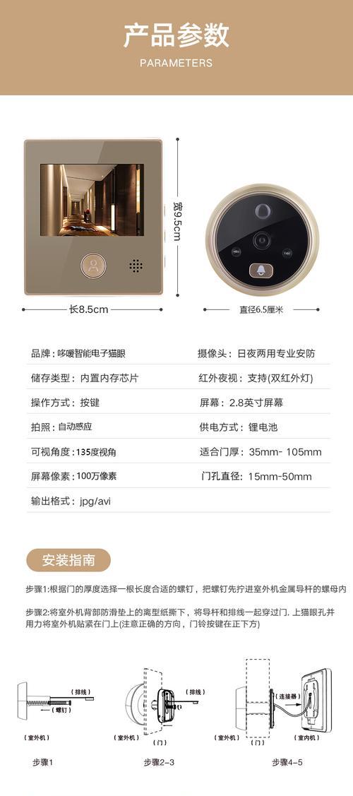 手机录像摄像头设置方法？如何优化录像质量？  第3张