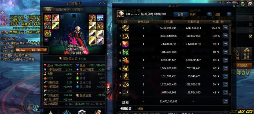 剑魂半特化上衣获取方法是什么？  第3张