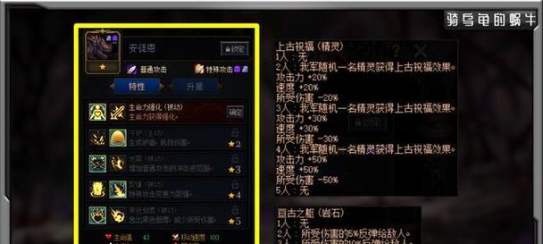 DNF装备精炼技巧有哪些？精炼失败怎么办？  第1张