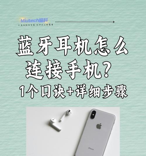 蓝牙耳机充电保护关闭方法是什么？保护状态有什么作用？  第2张
