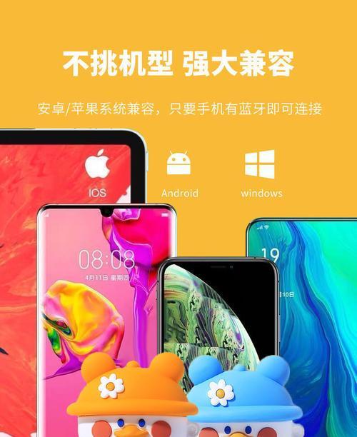 红米蓝牙怎么传照片到苹果？操作方法是什么？  第1张