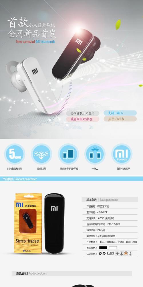 红米蓝牙怎么传照片到苹果？操作方法是什么？  第2张