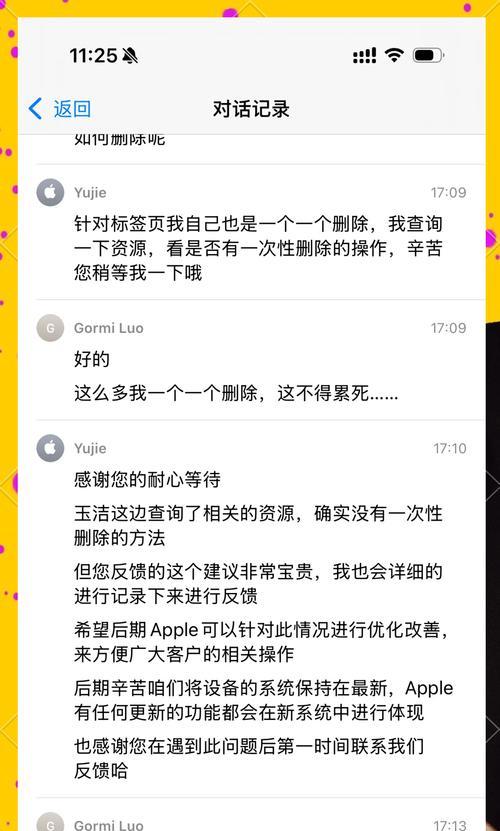 笔记本游戏闪退常见问题有哪些？  第1张