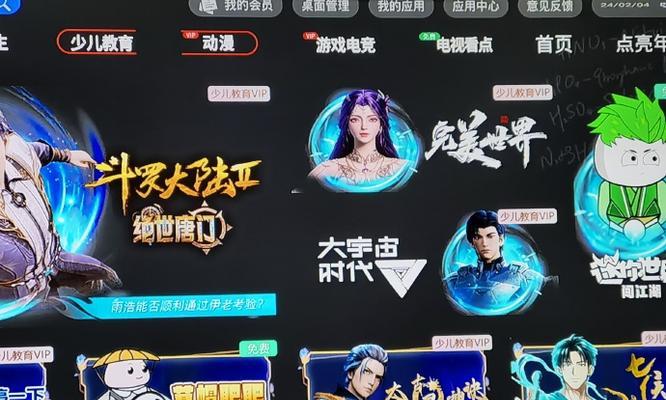 完美世界2.1号8点活动如何参与？  第1张