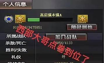 西部毁灭需要多少cf点？如何充值？  第3张