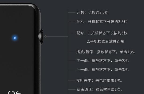 音响蓝牙连接声音小的原因是什么？  第3张