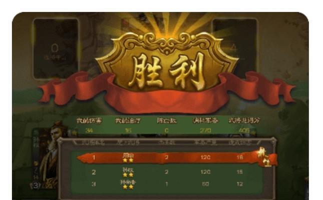 华为渠道服三国杀转官服的步骤是什么？  第3张
