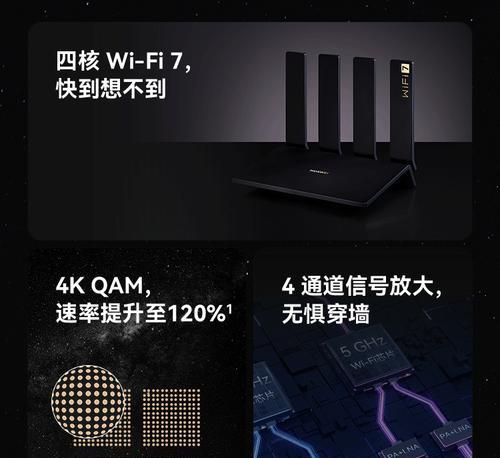 长虹路由器与华为路由器相比哪个更优？  第3张