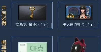现在cf中活跃的外援选手数量有多少？  第1张