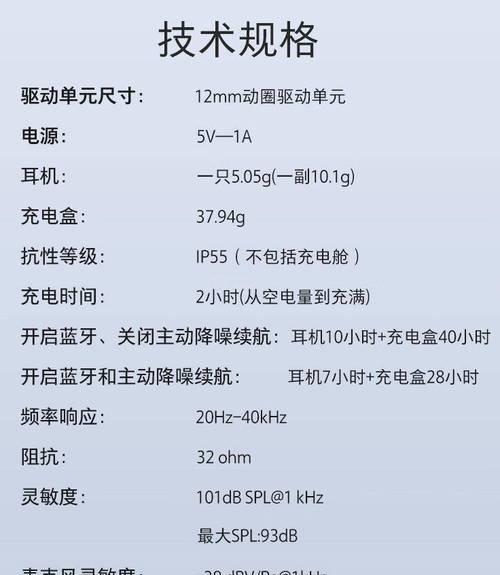 带盒的蓝牙耳机使用方法是什么？  第2张