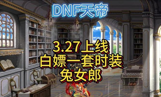 DNF公会篝火如何点燃？DNF公会篝火点燃的条件是什么？  第3张