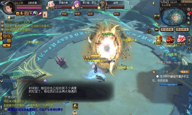 魔域初探山海入口在哪里？进入方法是什么？  第3张