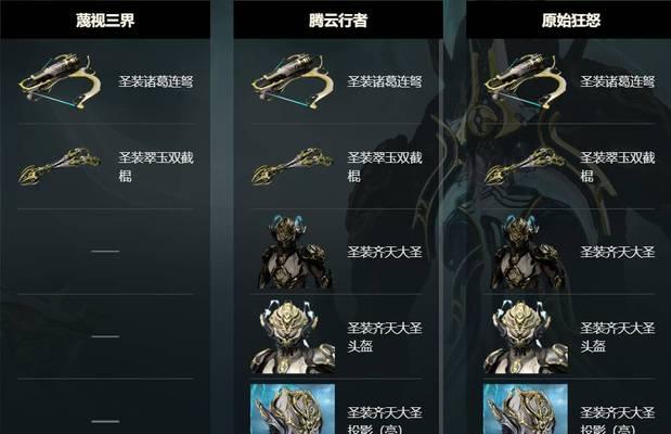 星际战甲圆盘大树地形如何获取？获取后有何用途？  第2张
