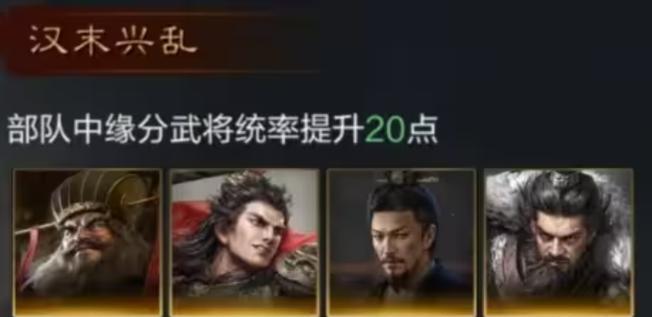 三国杀华雄的作用是什么？如何在游戏中有效利用华雄？  第1张
