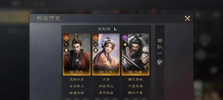 三国杀华雄的作用是什么？如何在游戏中有效利用华雄？  第3张