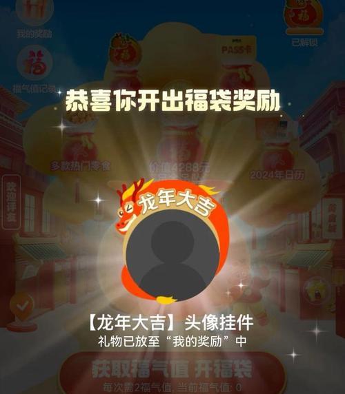 福袋监控摄像头如何与手机连接？操作步骤是什么？  第1张