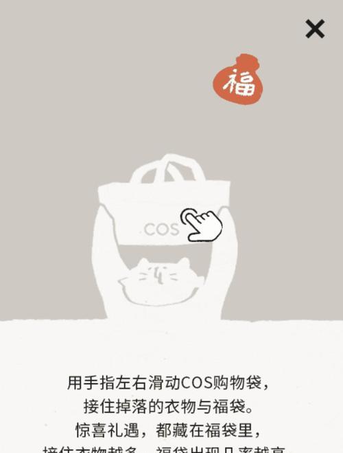 福袋监控摄像头如何与手机连接？操作步骤是什么？  第3张
