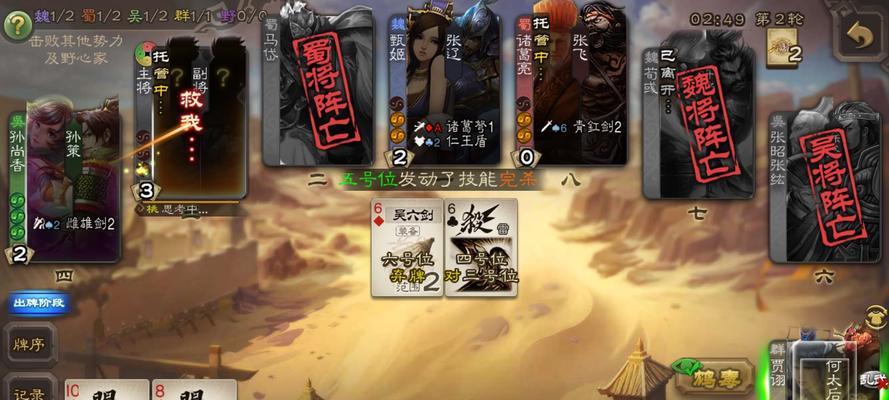 三国杀中的王八角色有何特点？如何使用？  第3张