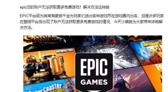 全民穿越地下城球星获取方法是什么？  第3张