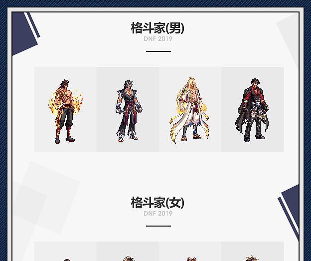 原始地下城安装武器的步骤是什么？  第2张