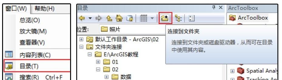 红米QQ转苹果电脑的操作方法是什么？  第2张