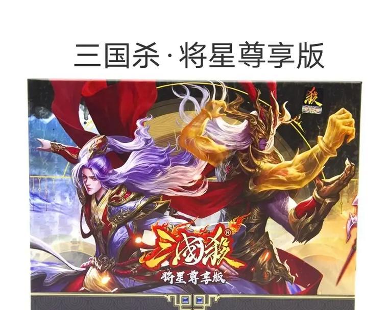 三国杀生肖角色有哪些？  第3张