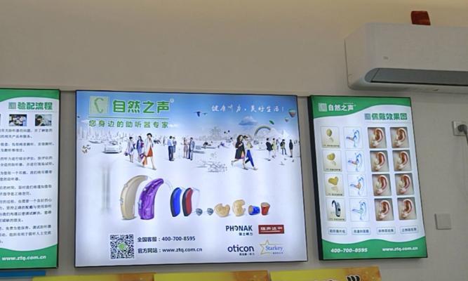 峰力手机电池的性能如何？使用体验是否令人满意？  第2张