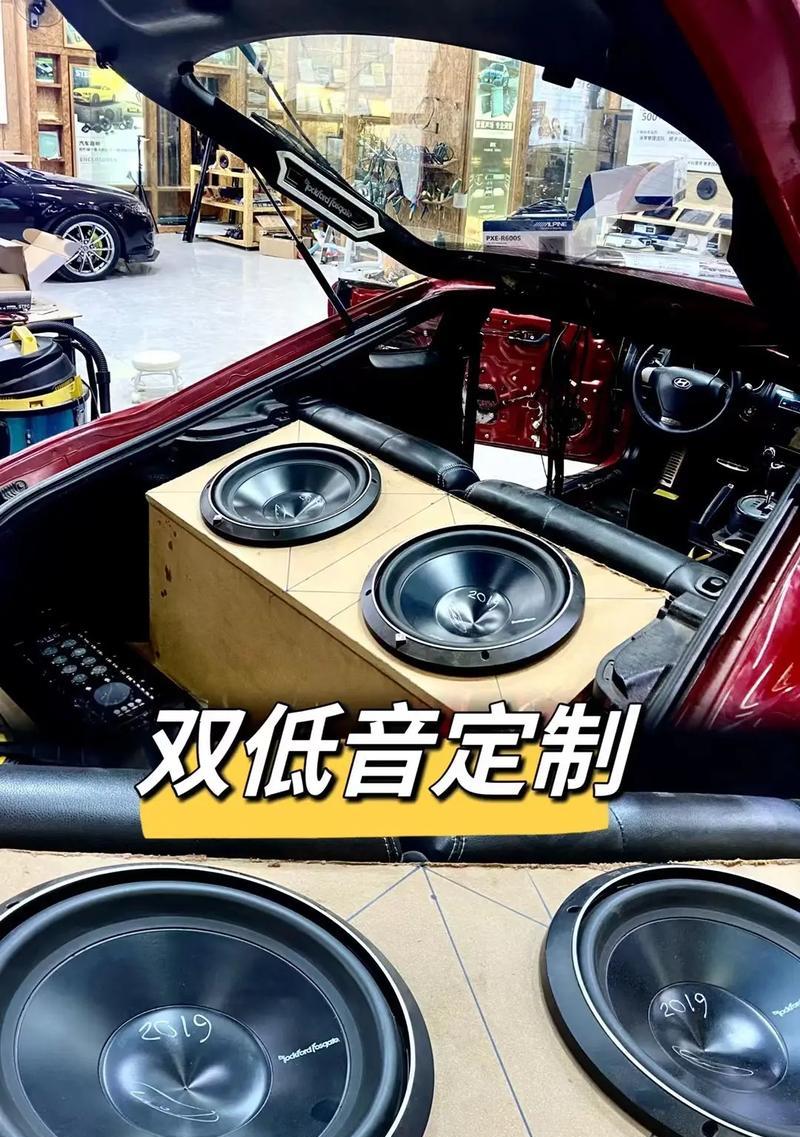 车低音炮调整方法是什么？  第1张