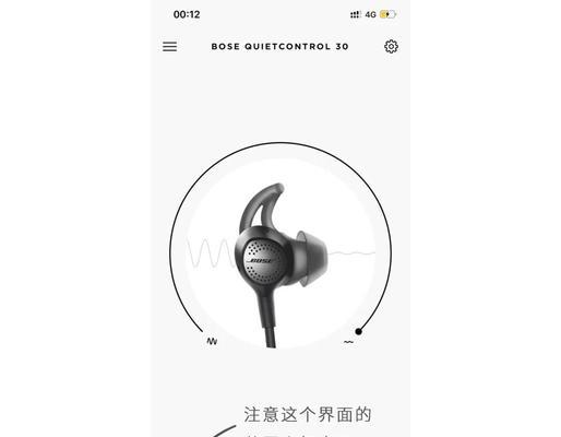 蓝牙电线耳机怎么连接？连接步骤是什么？  第1张