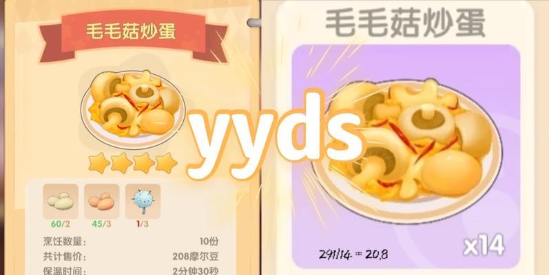 摩尔庄园提取能量的方法是什么？需要哪些材料？  第1张