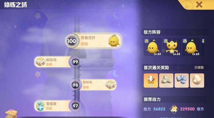 摩尔庄园提取能量的方法是什么？需要哪些材料？  第3张