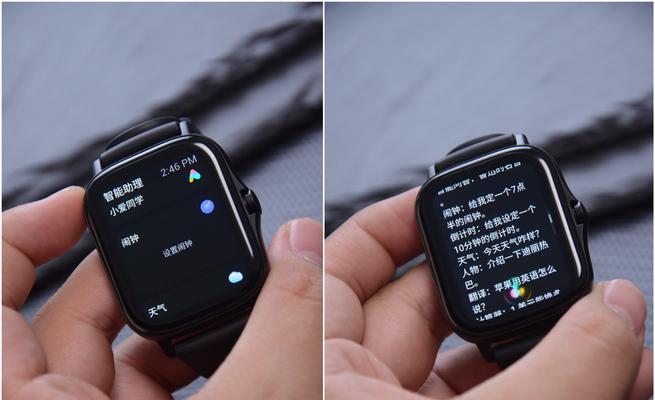 好尔美智能手表闹钟设置方法是什么？如何调整闹钟时间？  第2张