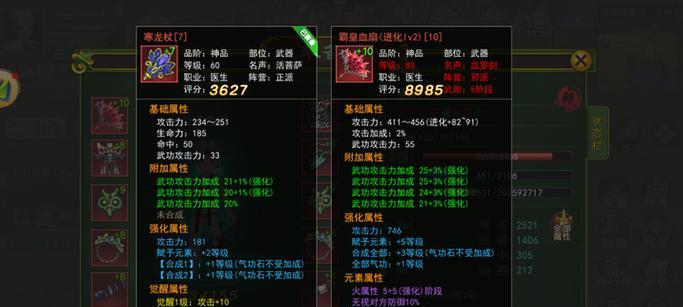 热血江湖手游中武勋如何获得？有哪些快速方法？  第2张