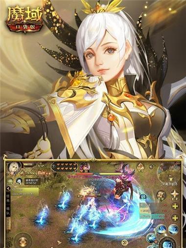 魔域互通版手游进不去怎么办？有哪些解决方法？  第3张