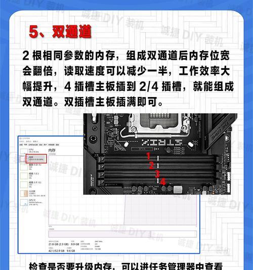 提升电脑速度的内存条名称是什么？  第1张