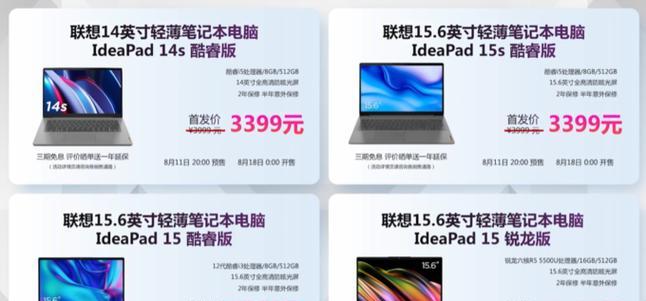 平板电脑被砸碎的赔偿流程是什么？如何处理意外损坏的平板电脑？  第2张