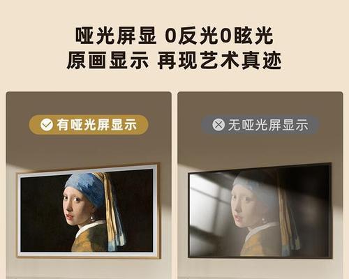 电视机的图片模式有何作用？如何正确使用图片模式？  第2张
