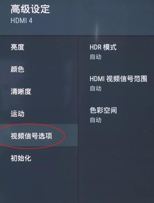 电视机的图片模式有何作用？如何正确使用图片模式？  第3张