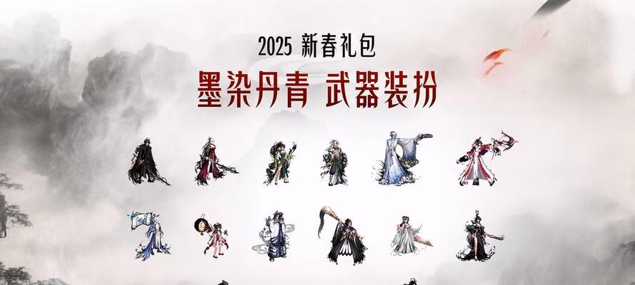 snk联动dnf光环属性有哪些？如何获取？  第1张