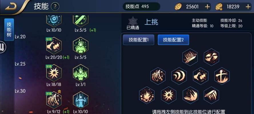 dnf48级技能是什么？如何有效利用？  第3张