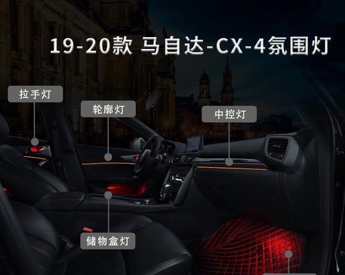 马自达手机软件如何绑定车辆？绑定步骤是什么？  第3张
