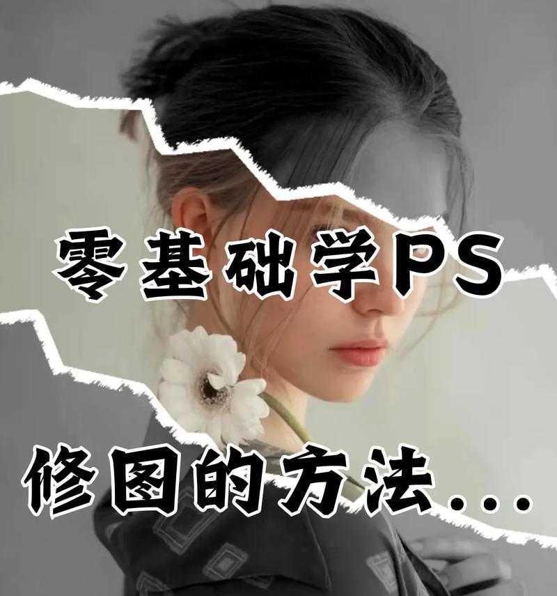 苹果电脑ps修图宠物的使用方法是什么？  第1张