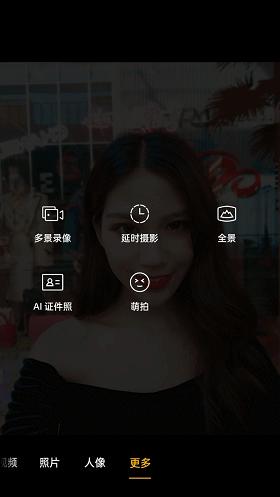 配件扫光摄像头手机使用方法是什么？如何连接？  第2张