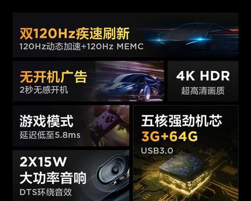 哪些品牌的电视机性价比高又实用？  第3张