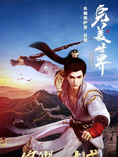 完美世界老兵活动详情是什么？  第2张