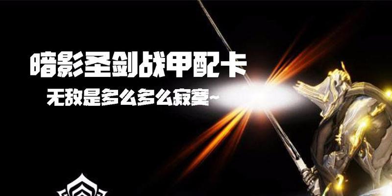 星际战甲国服账号登录步骤是什么？  第3张