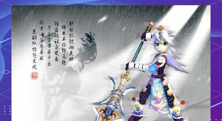 热血江湖手游强化转移服使用方法是什么？  第3张