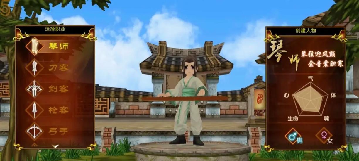 热血江湖手游强化转移服使用方法是什么？  第1张