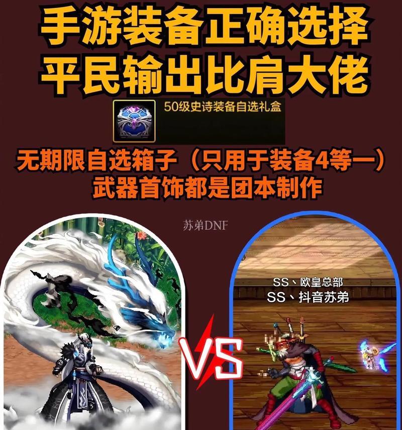 DNF复仇者穿什么甲？不同甲类对角色有何影响？  第3张